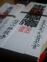 ee59957f.jpg