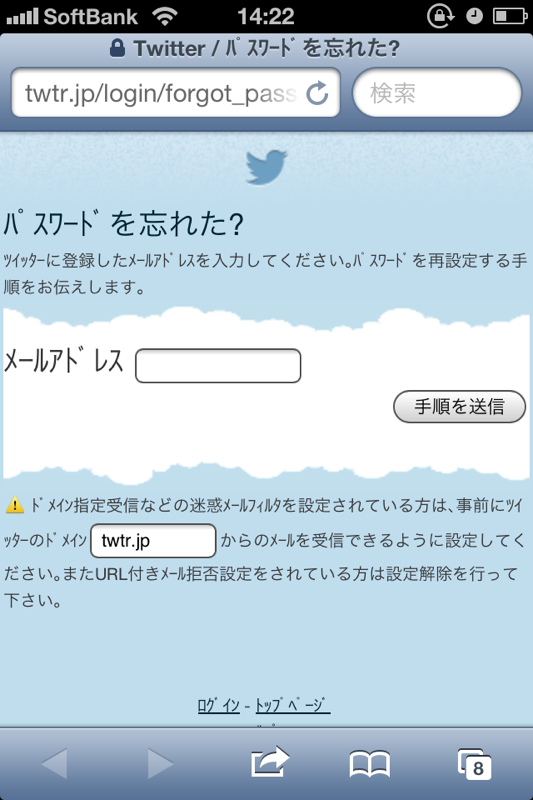 ここ最近のこと 大野英章の 昼夜常精進