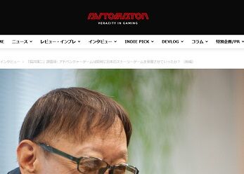 「堀井雄二」