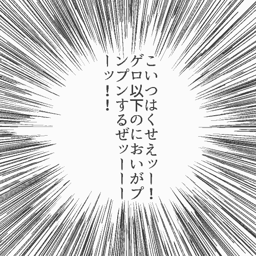 悲報 スマホゲー ポケモンコマスター 早くも低評価続々ｗｗ 2万課金したけどレアが2回出ただけ 確率どうなってんの ゲームとして機能していない これアカン奴ｗｗ ゲーハーking速報