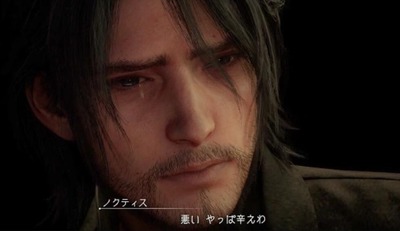 悲報 Ff15 ノクティス王子 声優鈴木達央さんがファン女性とホテル不倫 ゲーハーking速報 悲報 Ff15 ノクティス王子 声優鈴木達央さんがファン女性とホテル不倫 ゲーハーking速報