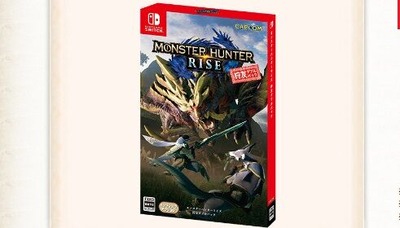 モンスターハンターライズ 商品情報 _ CAPCOM - 200919-195301