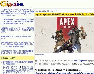 Apex Legends