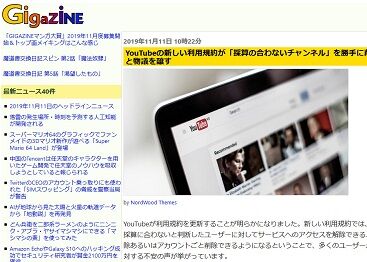 YouTube
