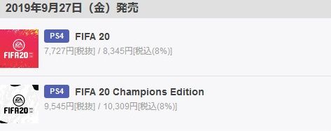 【PS4】ゲームソフト (3)