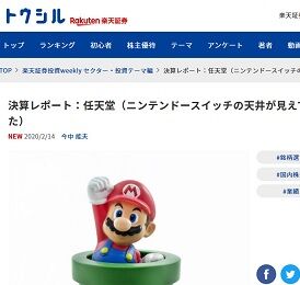 決算レポート