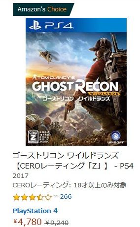 Amazon.co.jp- ワイルドランズ - 191007-225131