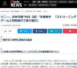 ソニー