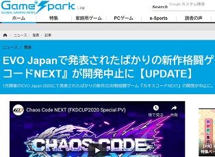 EVO Japan