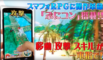 ぷに
