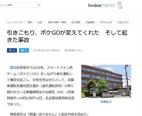 引きこもり