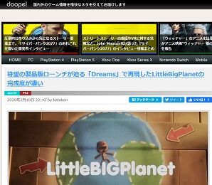 doope! 国内外のゲーム情報サイト - 200211-104506