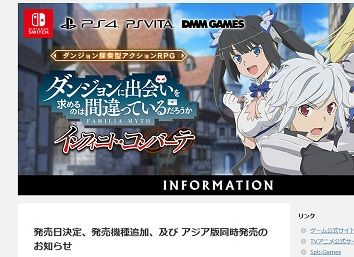 発売日