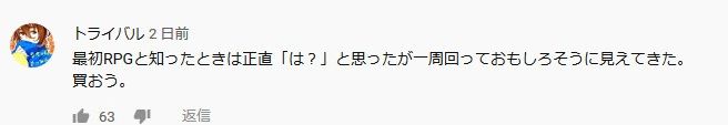 PS4専用ソフト『龍が如く7 光と闇の行方』ゲームトレイラー (2)