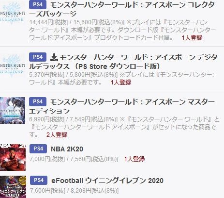 【PS4】ゲームソフト