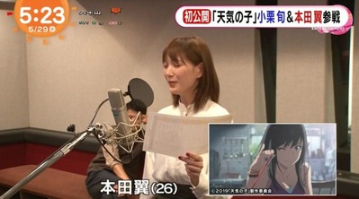 【本田翼】