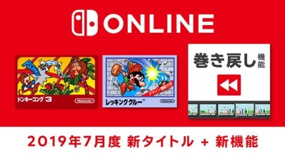 【7月17日追加】 (2)