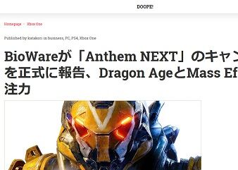 BioWare