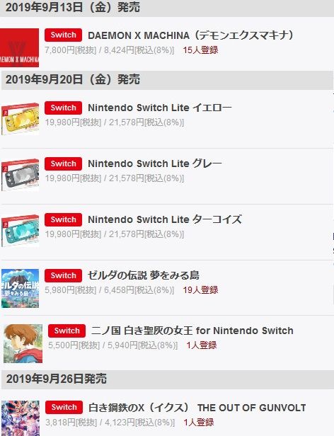 【Switch(スイッチ)】