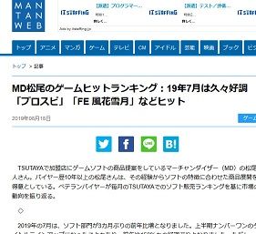 MD松尾