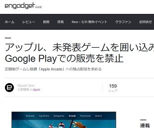 アップル