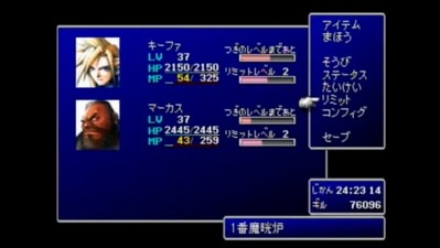 FF7F