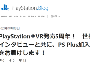 PS Plus