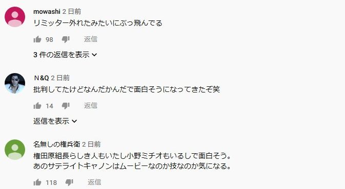PS4専用ソフト『龍が如く7 光と闇の行方』ゲームトレイラー