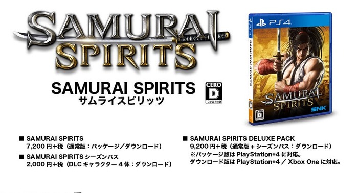 SAMURAI SPIRITS