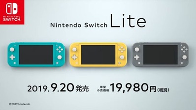 Nintendo Switch Lite