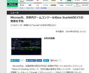 Microsoft