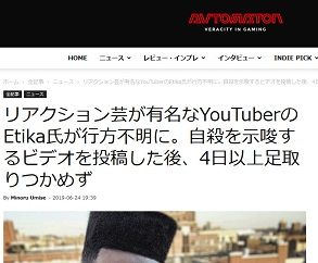 リアクション芸