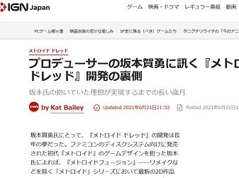プロデューサー