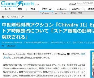 中世剣戟対戦アクション