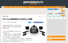 biz Japan Edition