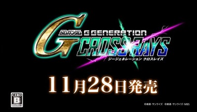 PS4-NSW-STEAM『SDガンダム ジージェネレーション クロスレイズ』