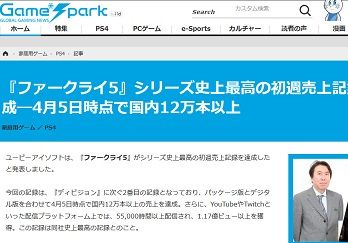 Game_Spark - 国内・海外ゲーム情報サイト - 180405-192524