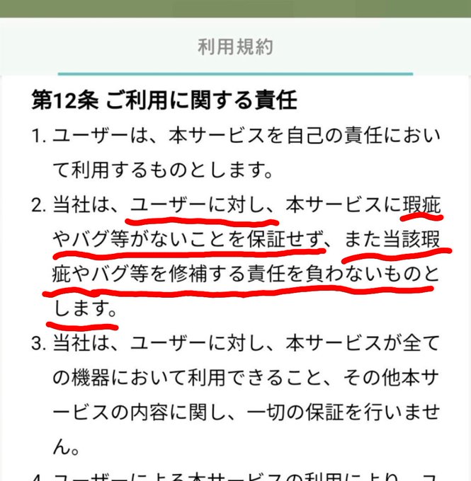 EQlPsQLUwAMI63T