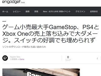ゲーム小売最大手GameStop