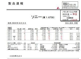191009r6758.pdf - 191009-200558