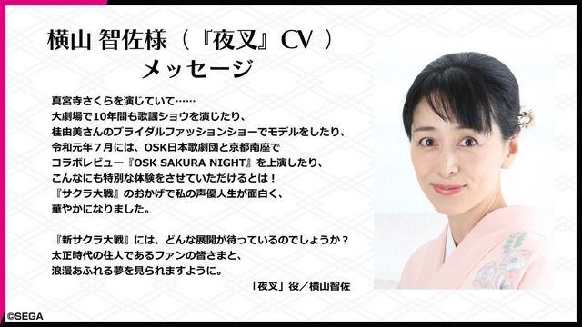 77c709c6-s
