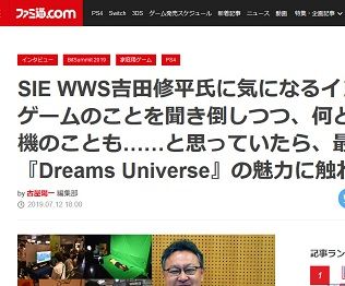 SIE WWS吉田