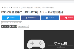 CFI-1200」