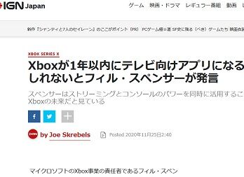 Xbox