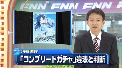 研究者 ガチャを回す時の心理状態はギャンブルを行っている時と同じ 若者や子供がギャンブル中毒になるから早く規制するべき ゲーハーking速報 研究者 ガチャを回す時の心理状態はギャンブルを行っている時と同じ 若者や子供がギャンブル中毒になるから早く規制するべき ゲーハーking速報