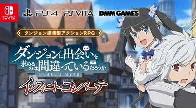 『ダンジョンに出会いを求めるのは間違っているだろうか