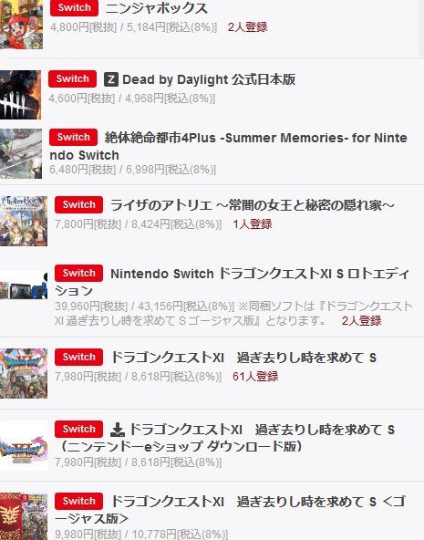【Switch(スイッチ)】 (2)