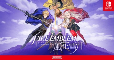 fe-fuuka