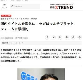 国内