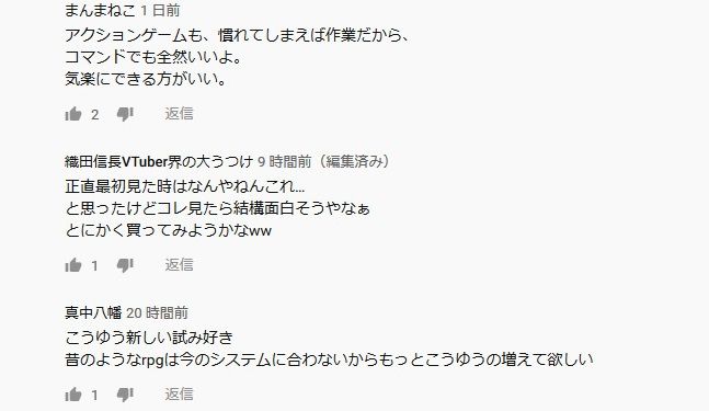 PS4専用ソフト『龍が如く7 光と闇の行方』ゲームトレイラー